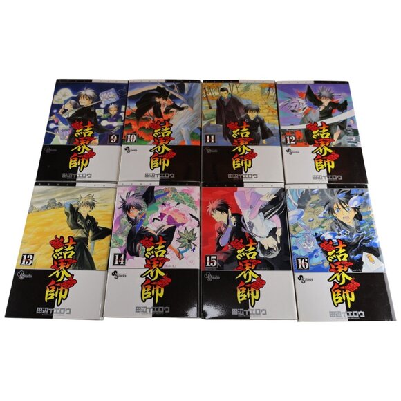 結界師 Kekkaishi Vol 1-35 Complete Japanese Tankobon Set Yellow Tanabe Good - Picture 4 of 11